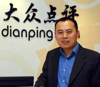 【HOW】大众点评能够成功的三个关键操作点